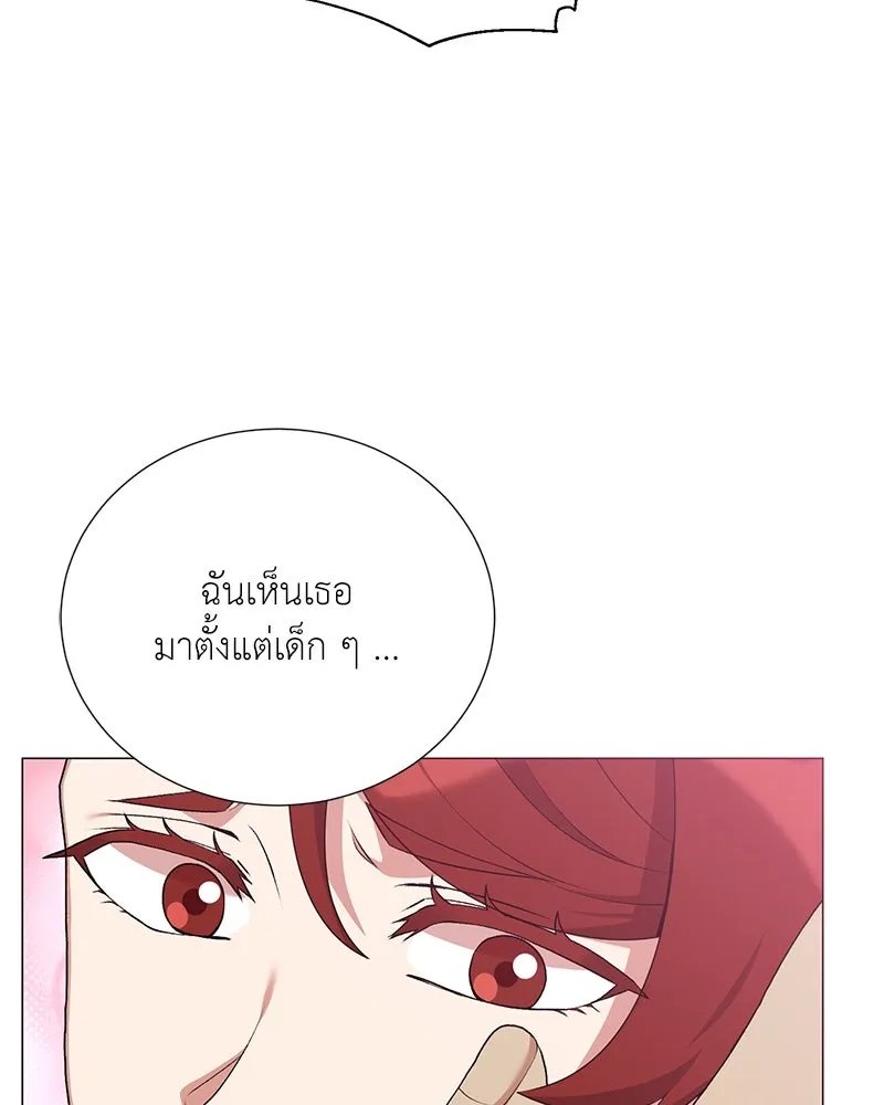 Hunter World’s Gardener ตอนที่ 60 35