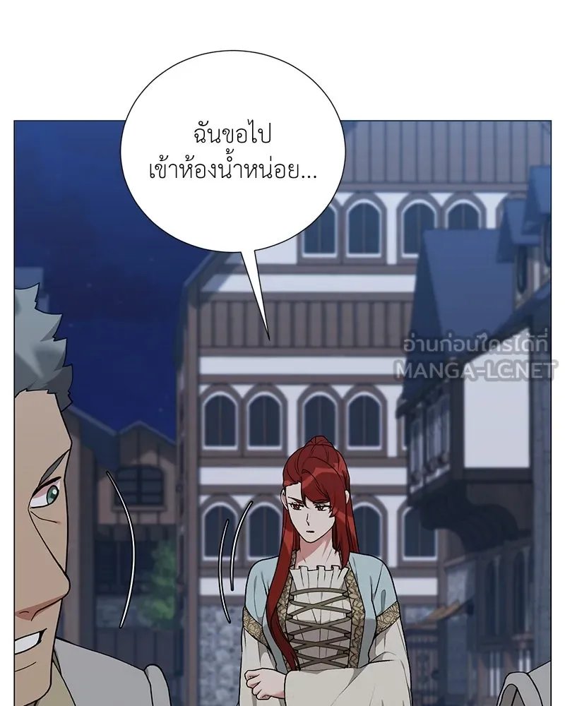 Hunter World’s Gardener ตอนที่ 60 57