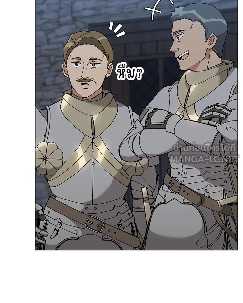 Hunter World’s Gardener ตอนที่ 60 51