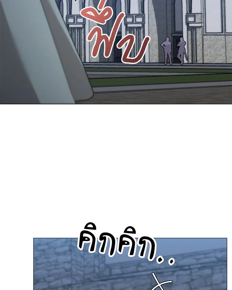 Hunter World’s Gardener ตอนที่ 60 50