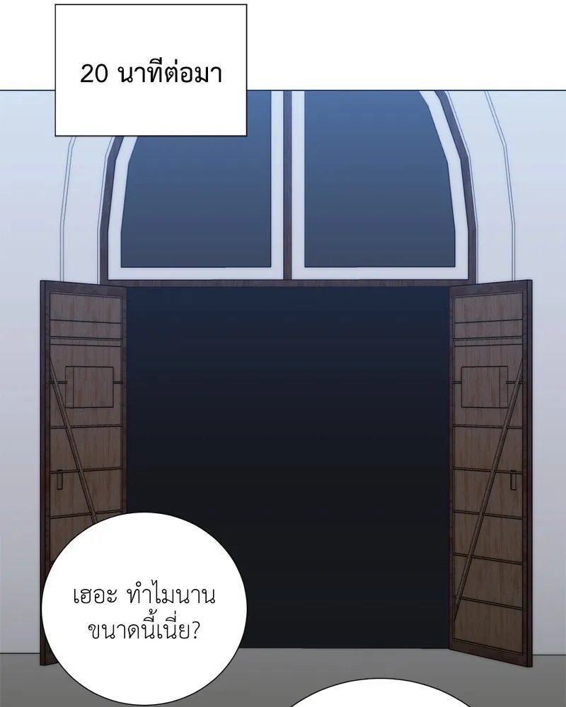 Hunter World’s Gardener ตอนที่ 60 62