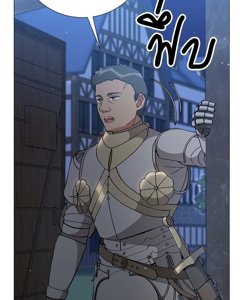 Hunter World’s Gardener ตอนที่ 60 64