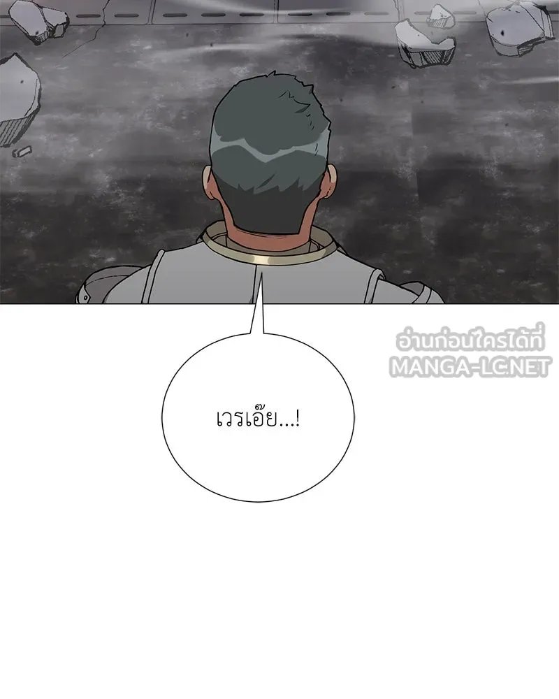 Hunter World’s Gardener ตอนที่ 60 66