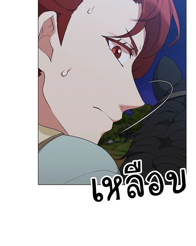 Hunter World’s Gardener ตอนที่ 60 76