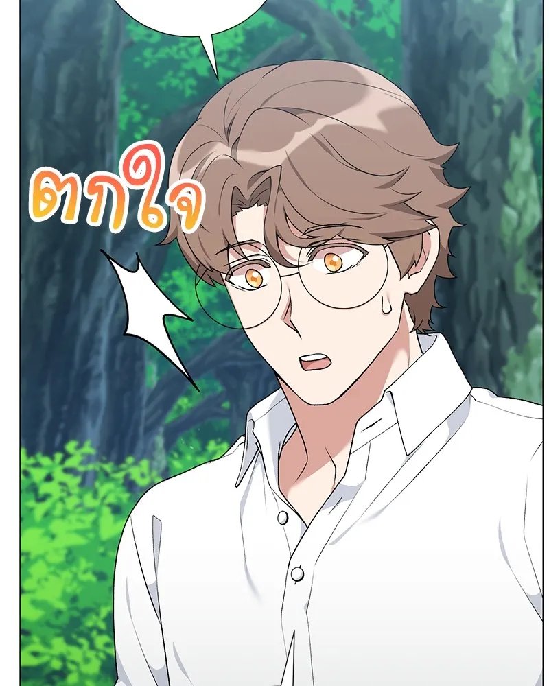 Hunter World’s Gardener ตอนที่ 60 95