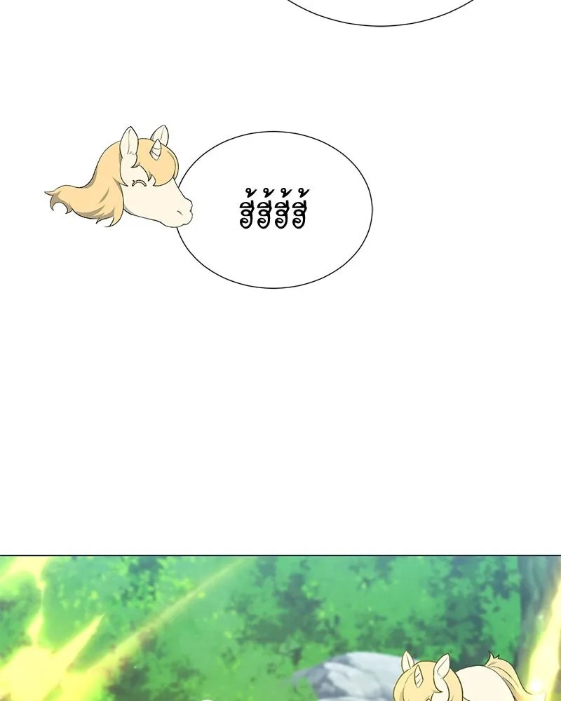 Hunter World’s Gardener ตอนที่ 60 106