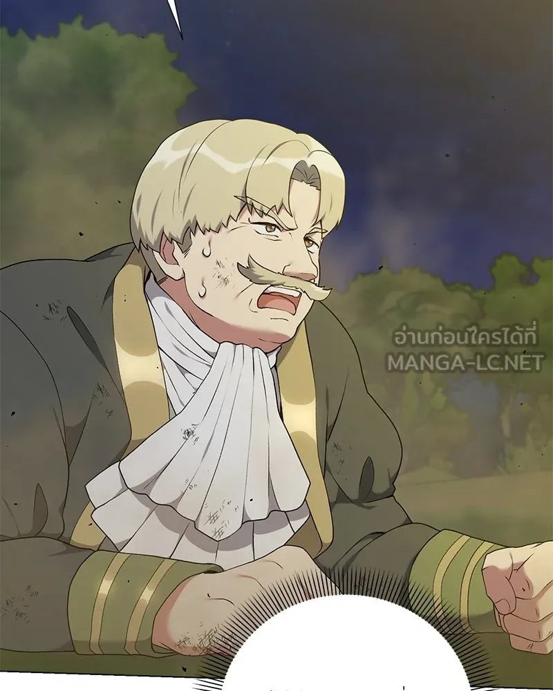 Hunter World’s Gardener ตอนที่ 60 117
