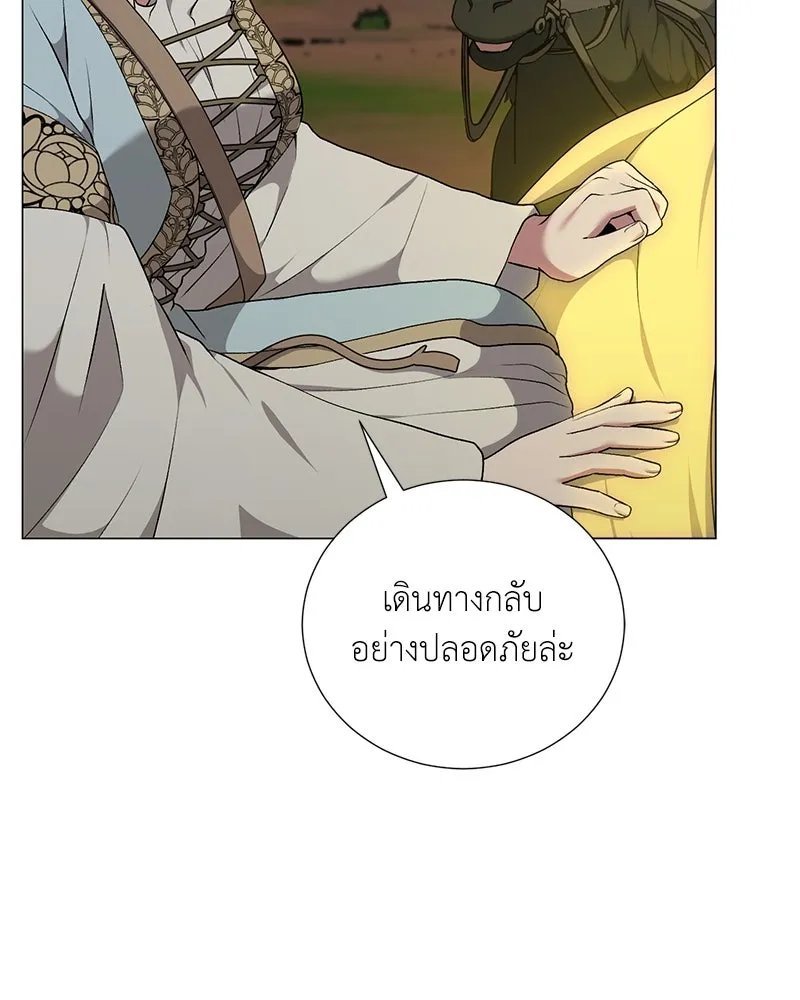 Hunter World’s Gardener ตอนที่ 60 127