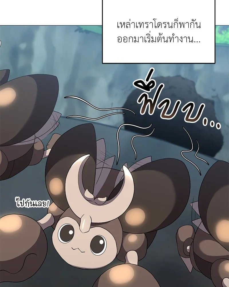 Hunter World’s Gardener ตอนที่ 61 61