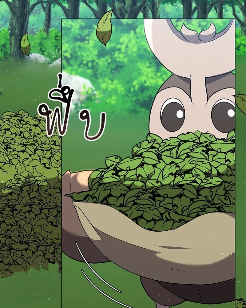 Hunter World’s Gardener ตอนที่ 61 65