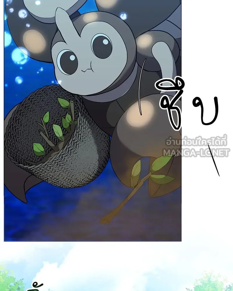 Hunter World’s Gardener ตอนที่ 61 63