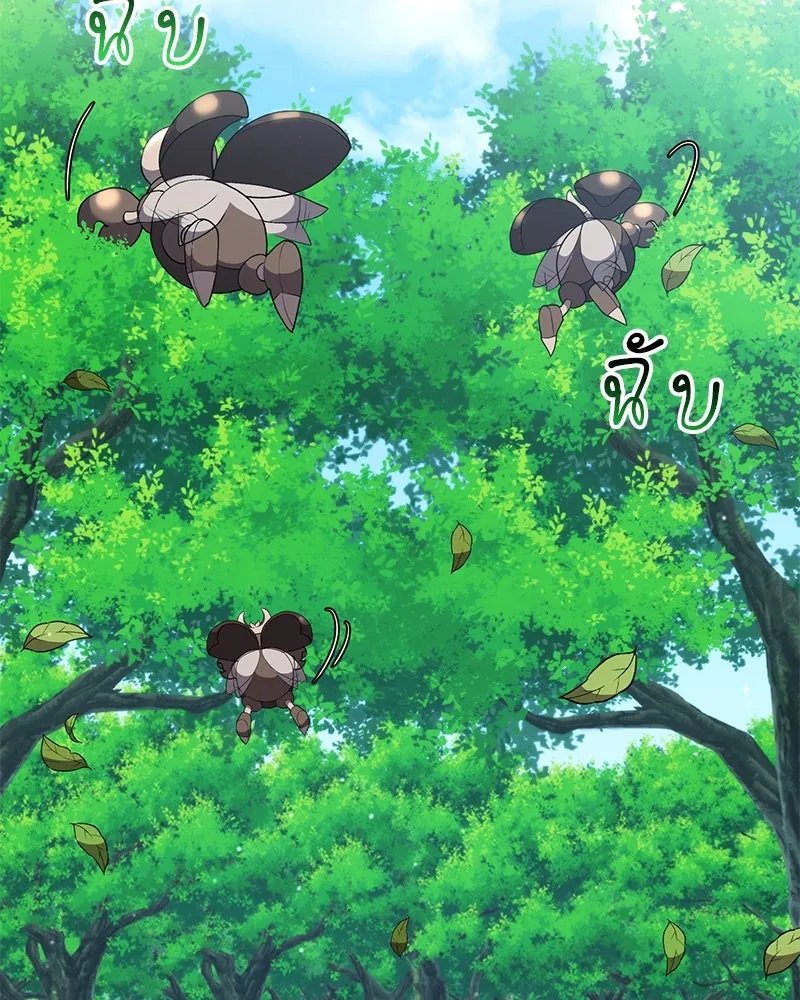 Hunter World’s Gardener ตอนที่ 61 64