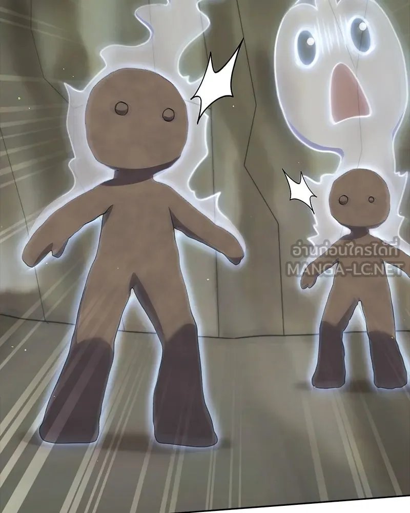 Hunter World’s Gardener ตอนที่ 61 126