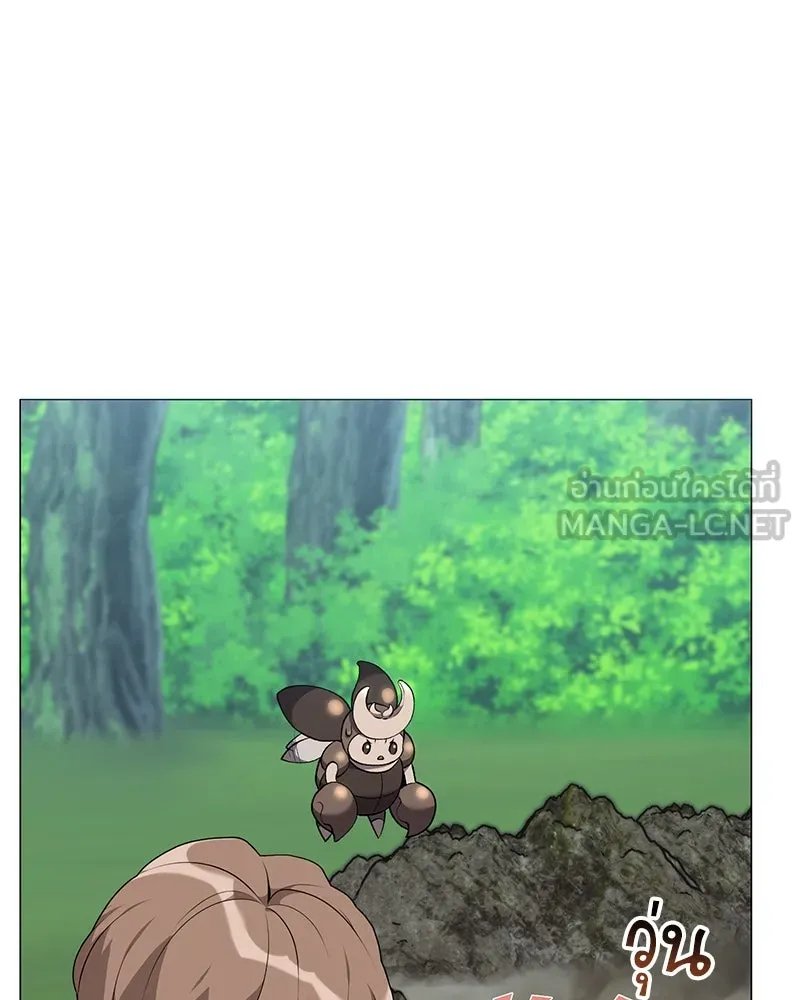 Hunter World’s Gardener ตอนที่ 62 12