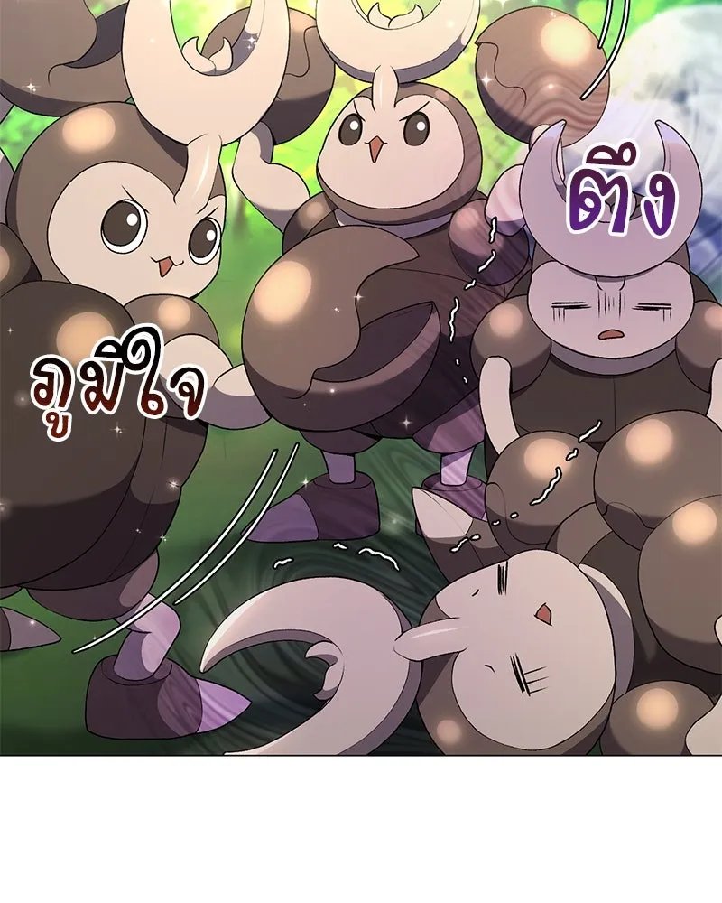 Hunter World’s Gardener ตอนที่ 62 22