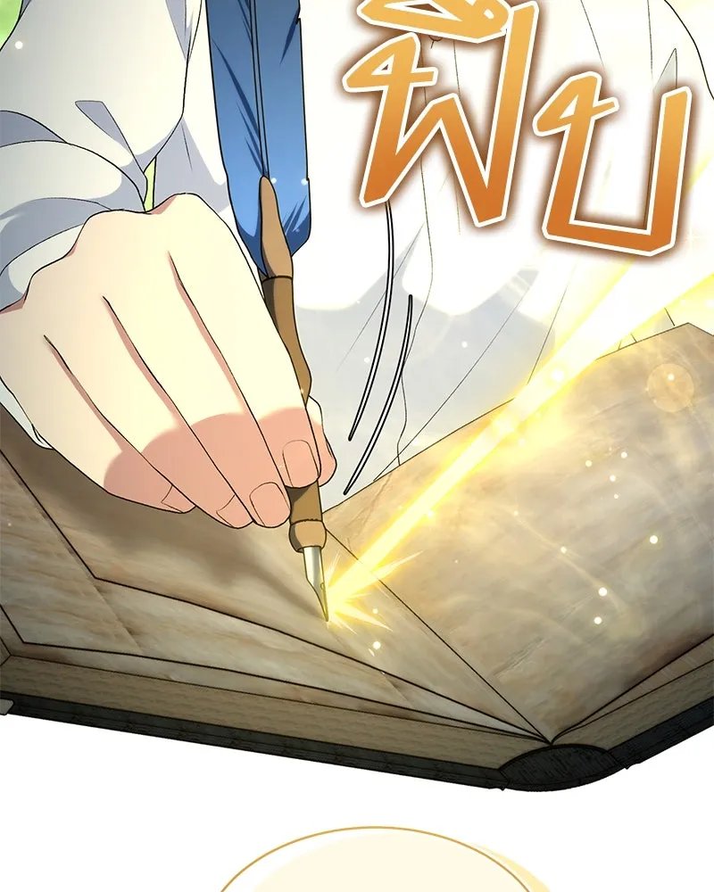 Hunter World’s Gardener ตอนที่ 62 61