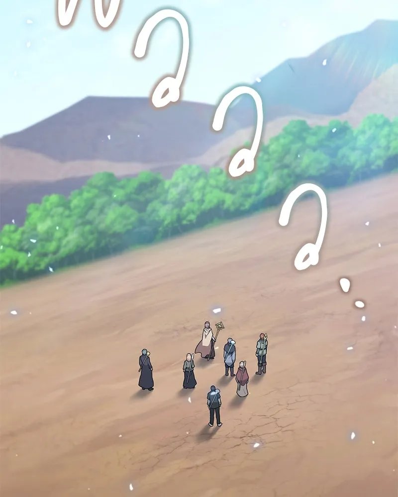 Hunter World’s Gardener ตอนที่ 63 27