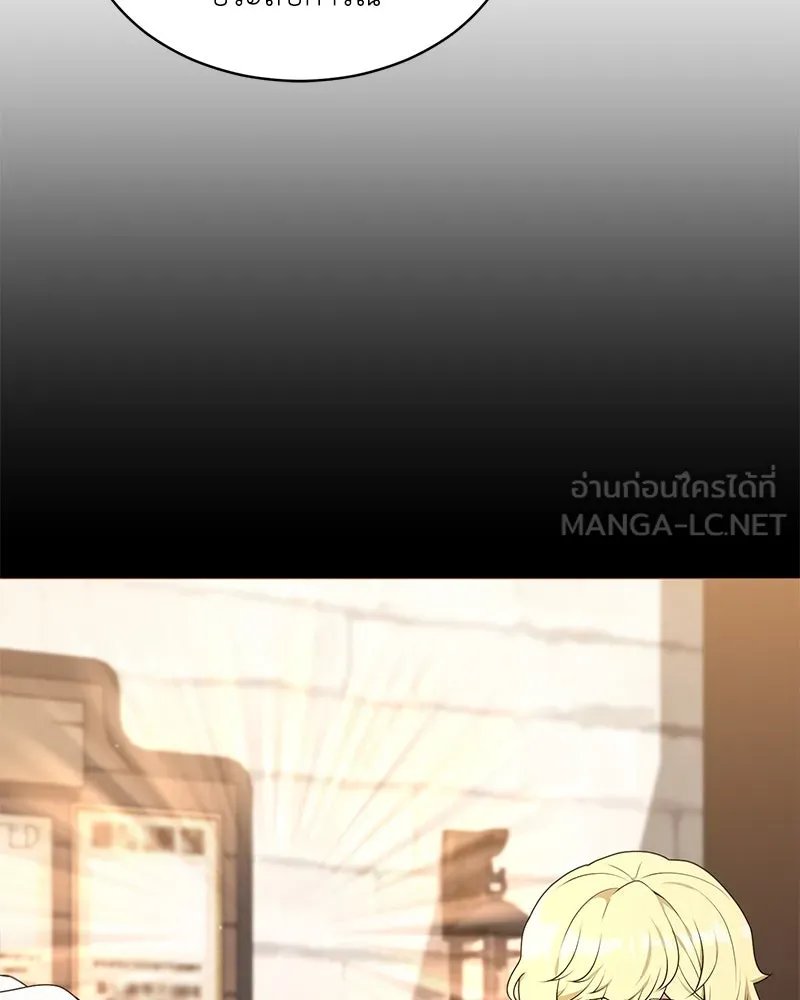 Hunter World’s Gardener ตอนที่ 63 65