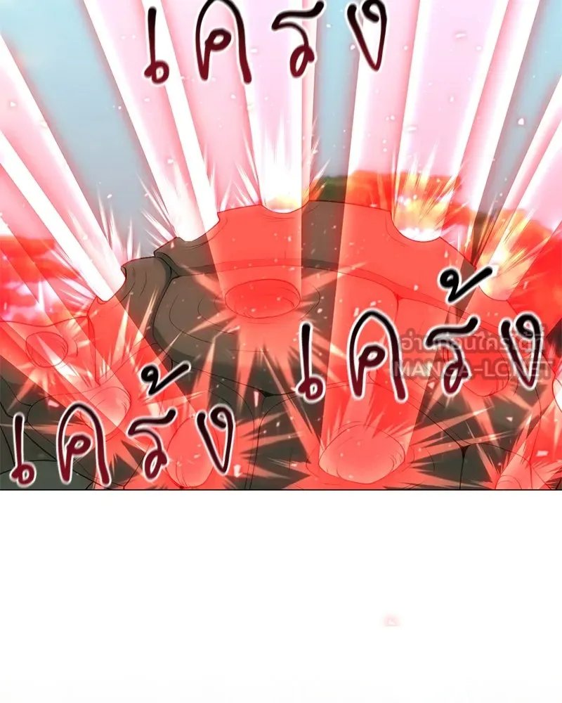 Hunter World’s Gardener ตอนที่ 63 98