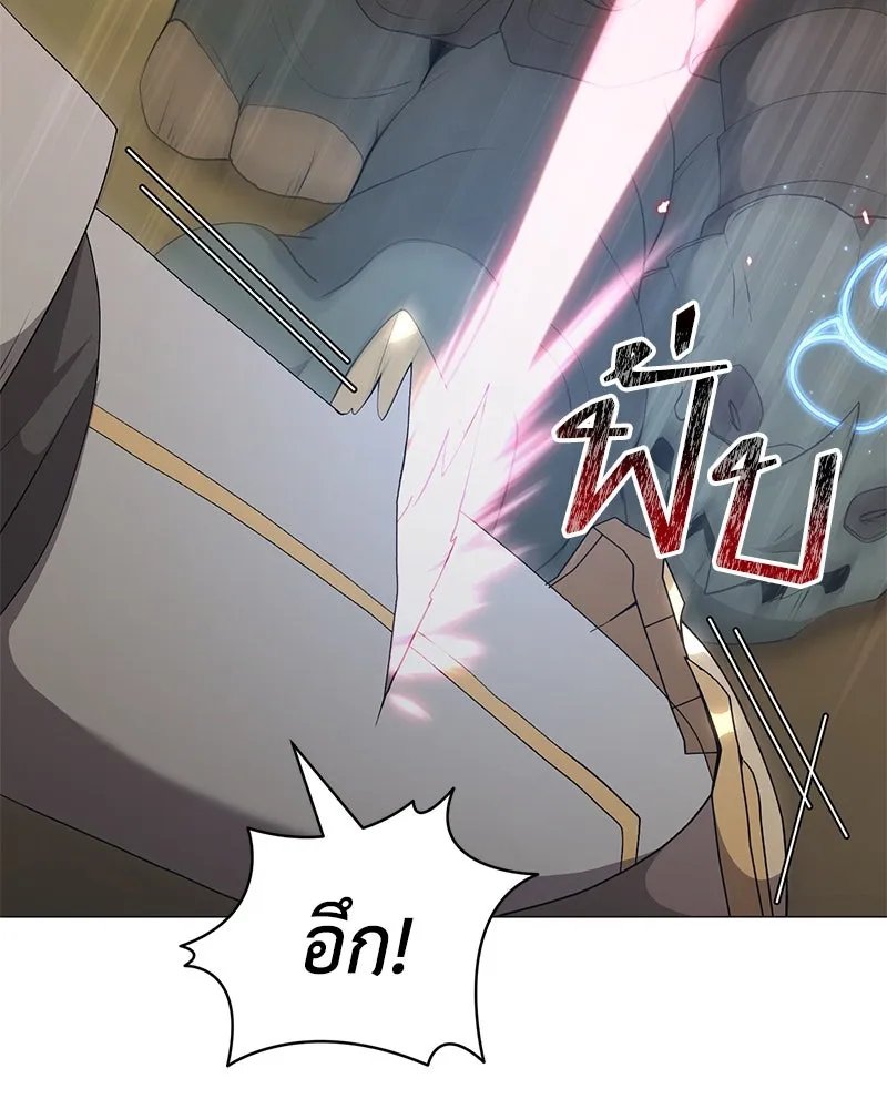 Hunter World’s Gardener ตอนที่ 63 111