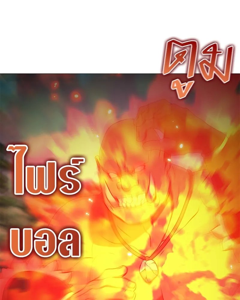 Hunter World’s Gardener ตอนที่ 63 129