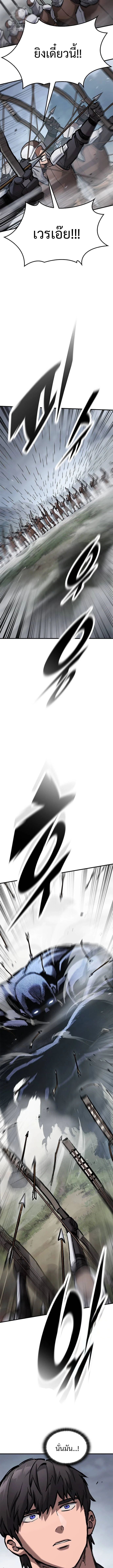 Eternally Regressing Knight ตอนที่ 67 12
