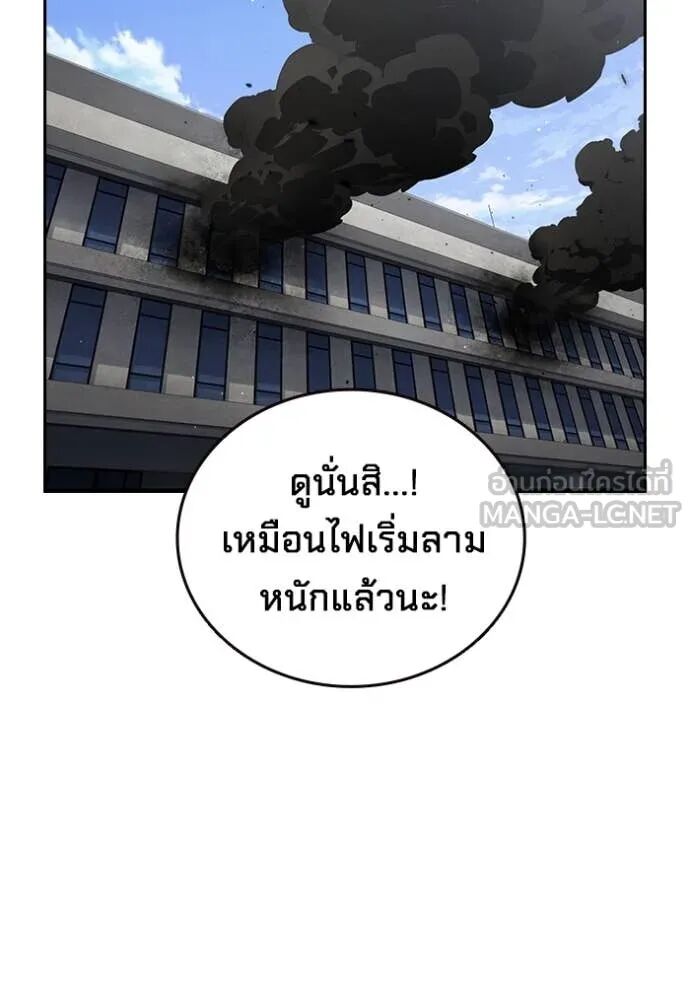The Great War – มหาสงครามคนแกร่ง ตอนที่ 46 47