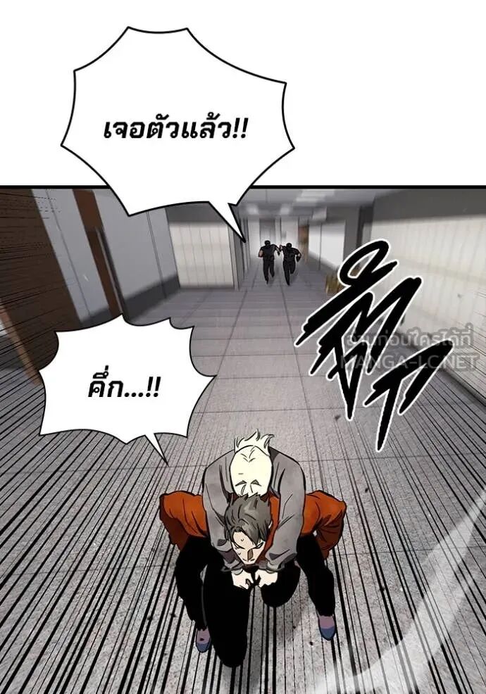 The Great War – มหาสงครามคนแกร่ง ตอนที่ 46 91