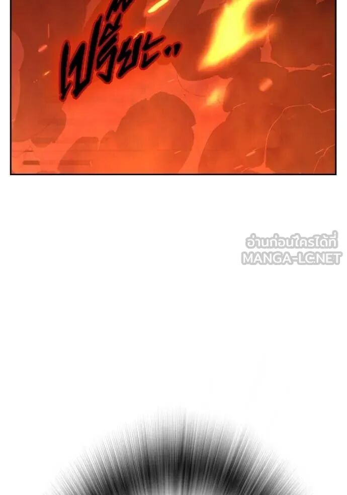 The Great War – มหาสงครามคนแกร่ง ตอนที่ 46 104