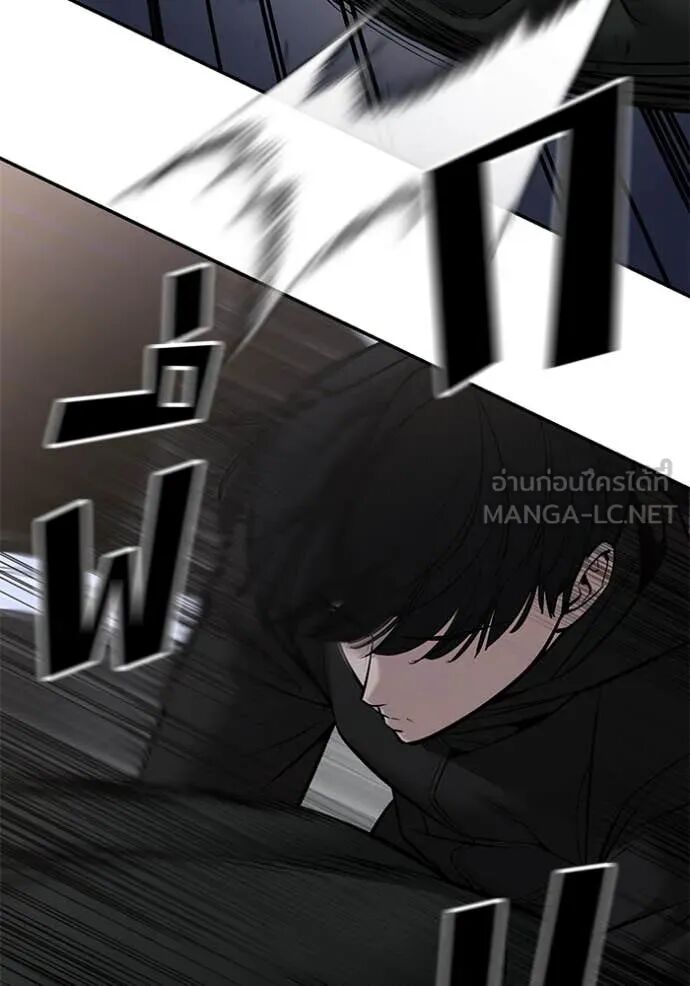 The Bully In-Charge ตอนที่ 143 10