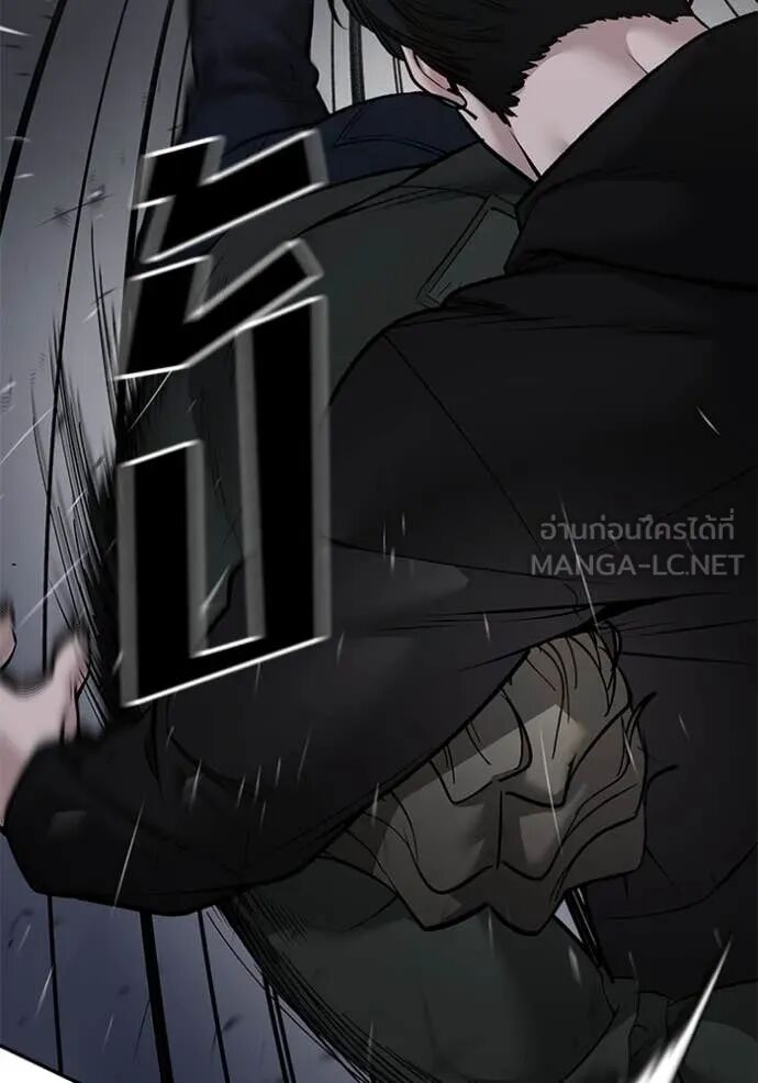 The Bully In-Charge ตอนที่ 143 9