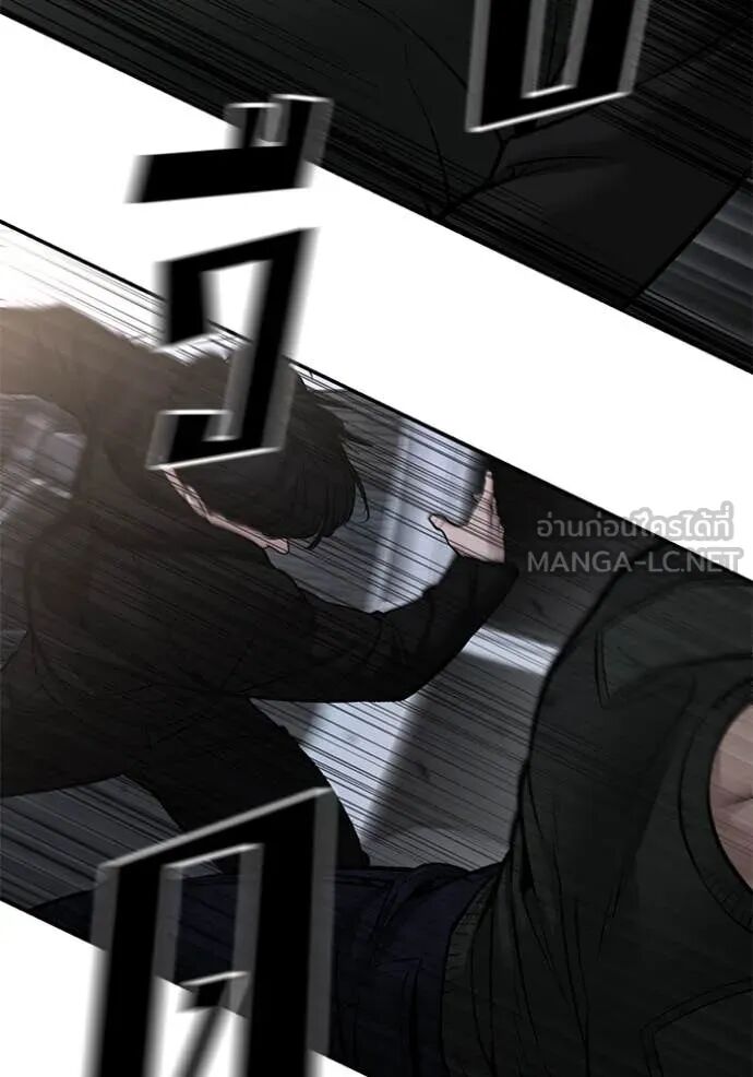 The Bully In-Charge ตอนที่ 143 11