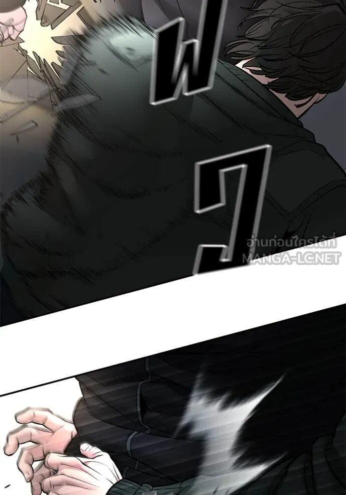 The Bully In-Charge ตอนที่ 143 17