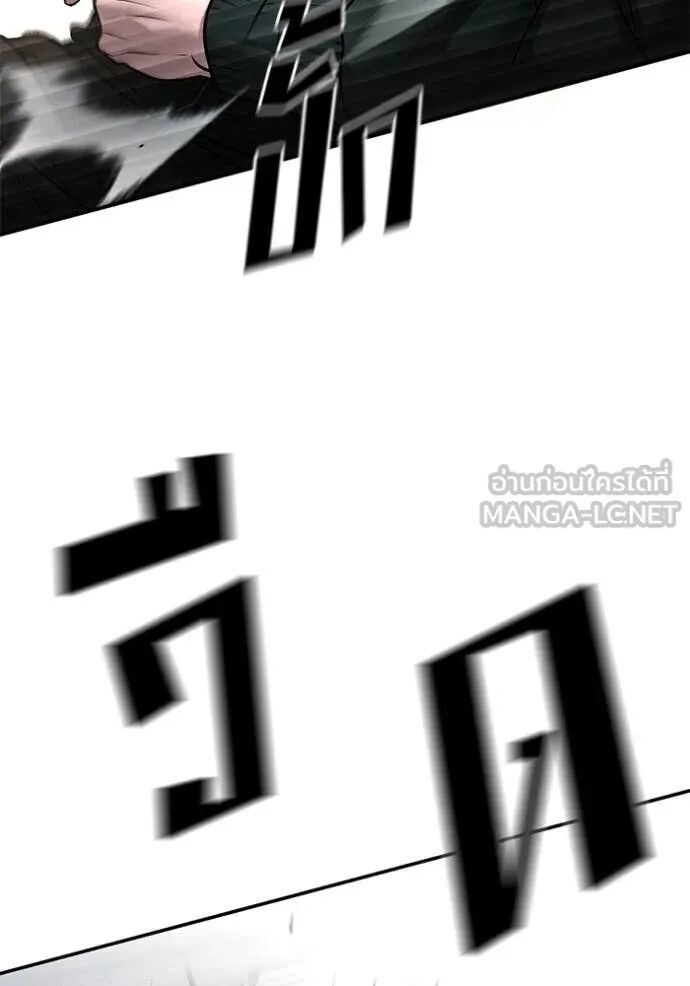 The Bully In-Charge ตอนที่ 143 18