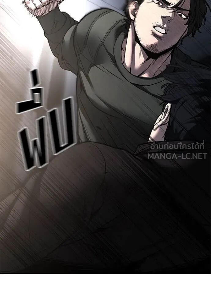 The Bully In-Charge ตอนที่ 143 21