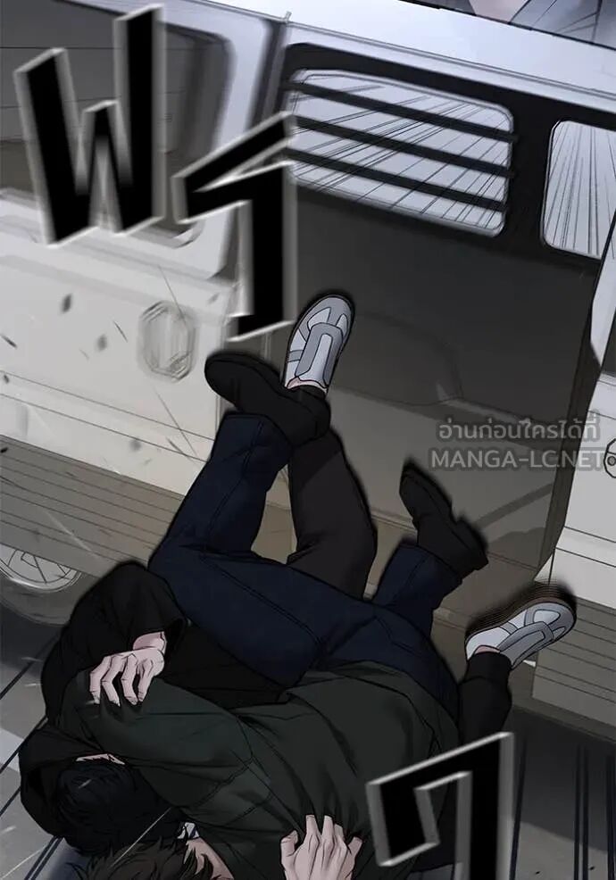 The Bully In-Charge ตอนที่ 143 27