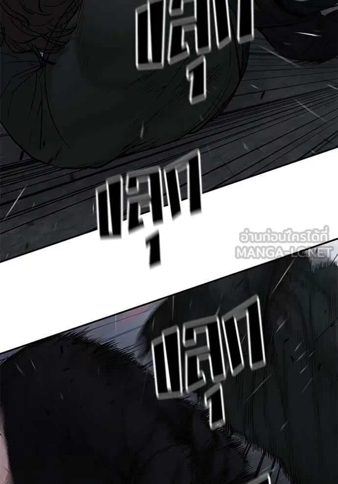 The Bully In-Charge ตอนที่ 143 29