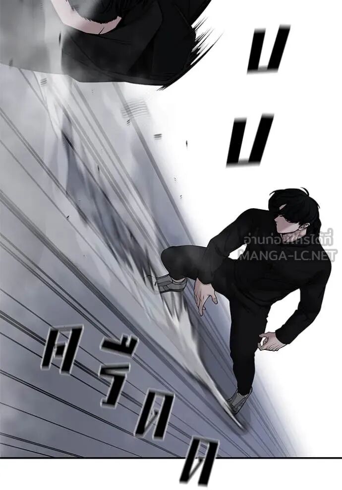 The Bully In-Charge ตอนที่ 143 34