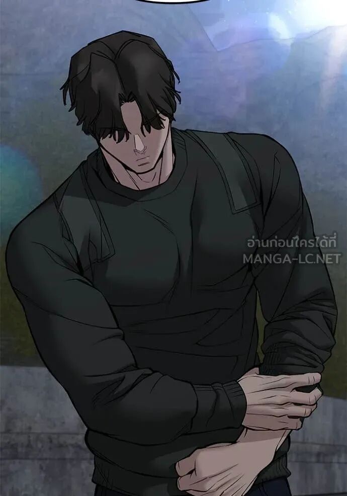 The Bully In-Charge ตอนที่ 143 54