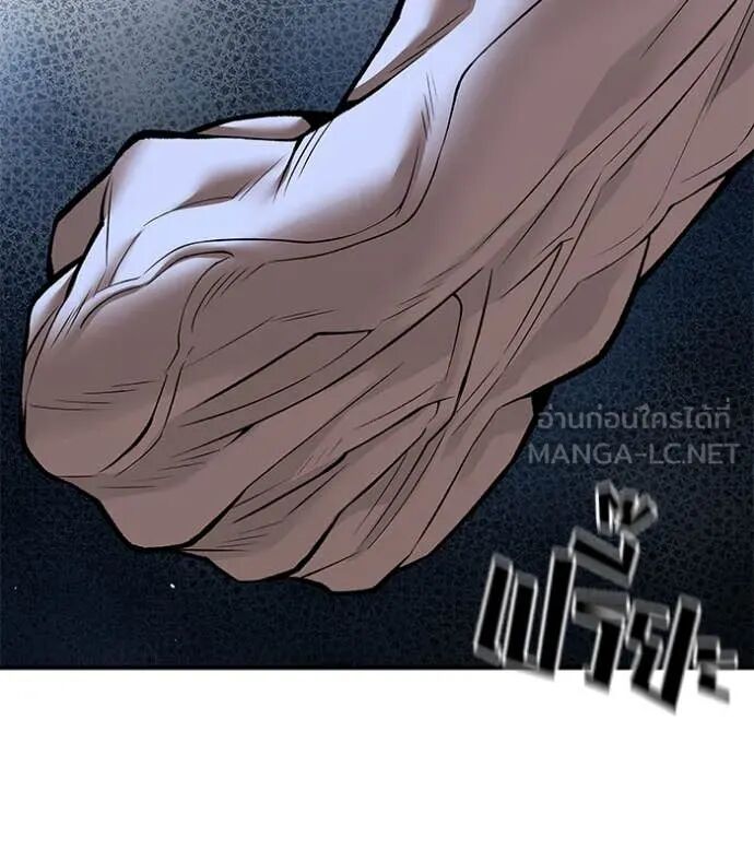 The Bully In-Charge ตอนที่ 143 56