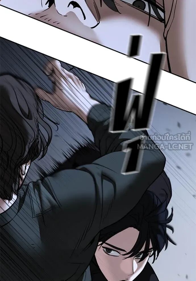 The Bully In-Charge ตอนที่ 143 64