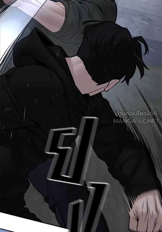 The Bully In-Charge ตอนที่ 143 68