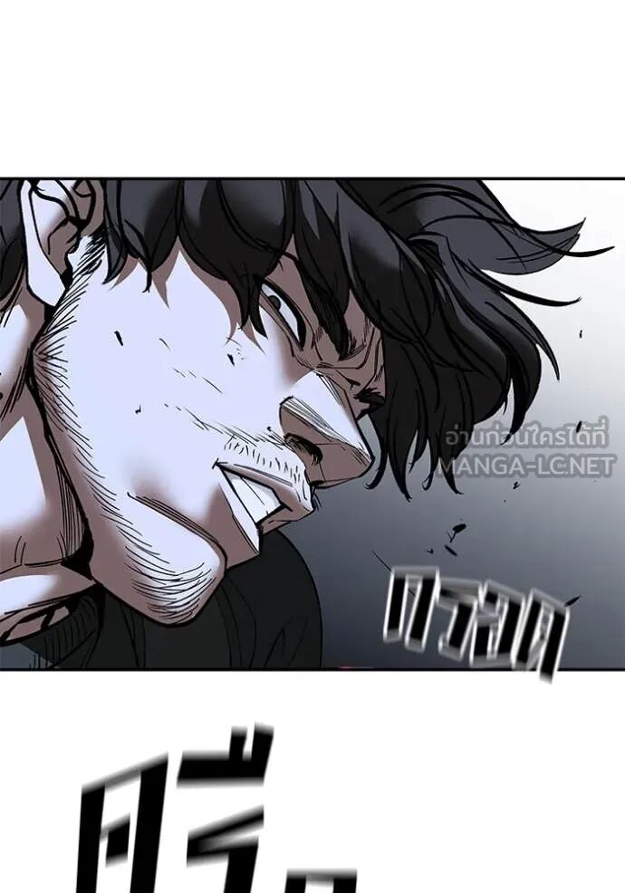 The Bully In-Charge ตอนที่ 143 74