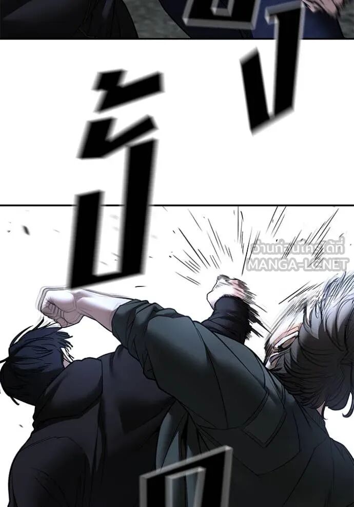 The Bully In-Charge ตอนที่ 143 78