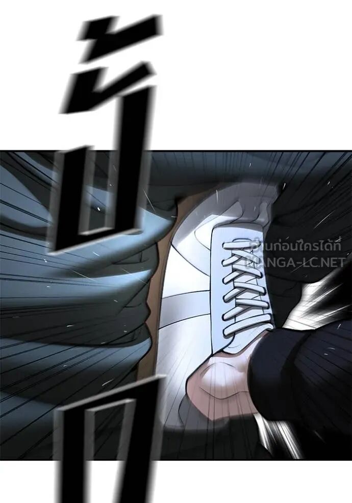 The Bully In-Charge ตอนที่ 143 86
