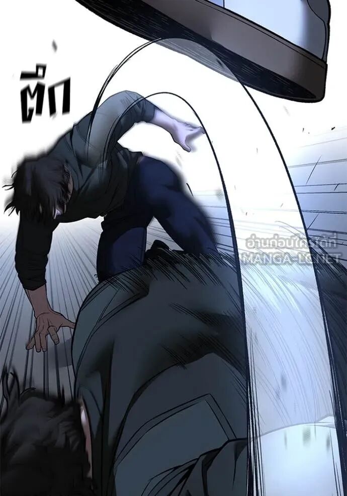 The Bully In-Charge ตอนที่ 143 102