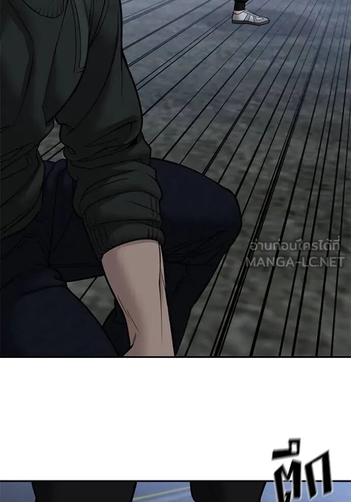 The Bully In-Charge ตอนที่ 143 105