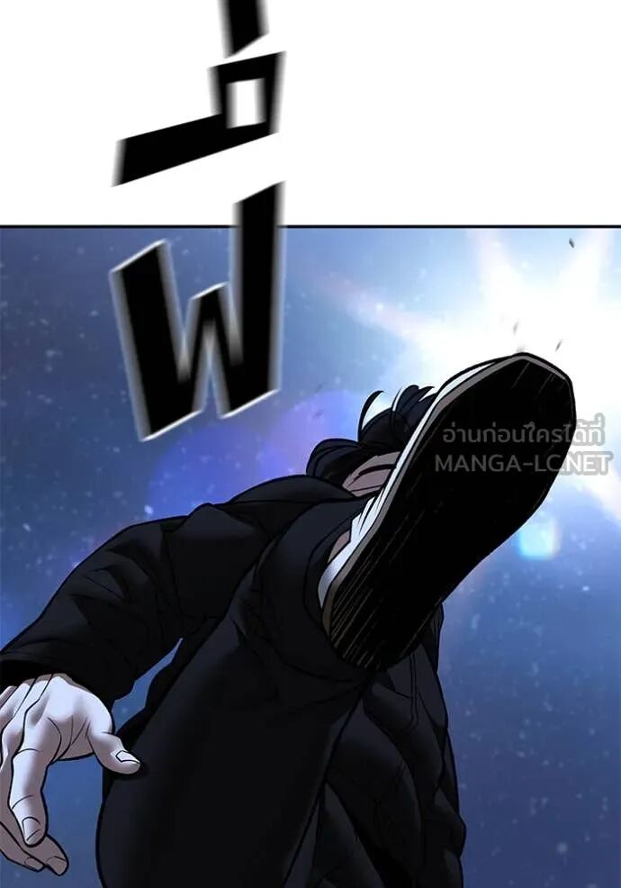 The Bully In-Charge ตอนที่ 143 100