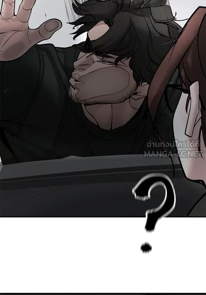 The Bully In-Charge ตอนที่ 143 124