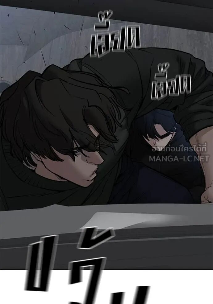 The Bully In-Charge ตอนที่ 143 125